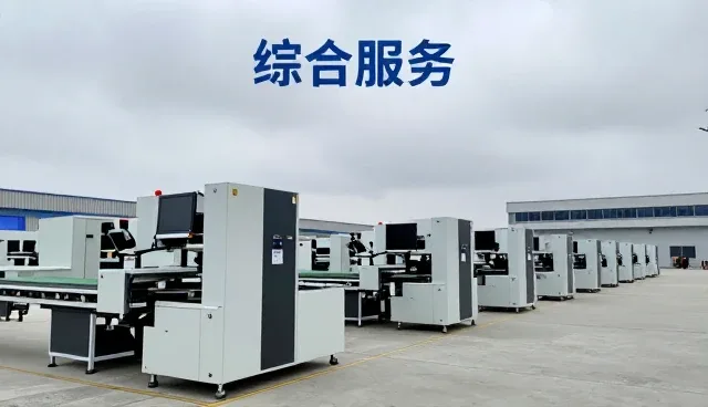 广州联淘生物科技有限公司
